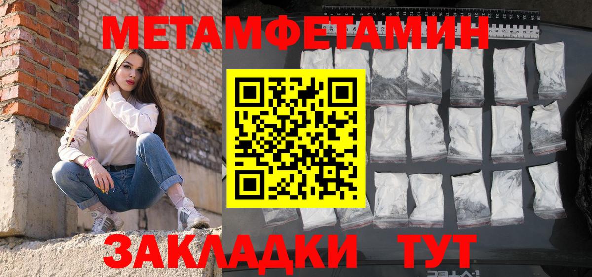 Котовск  АМФ  АМФ  Вход с VPN  Амфетамин 97% 