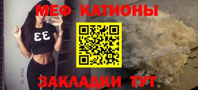 меф VHQ Донецк