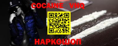 меф VHQ Донецк