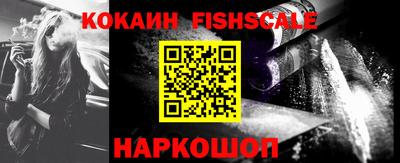 меф VHQ Донецк