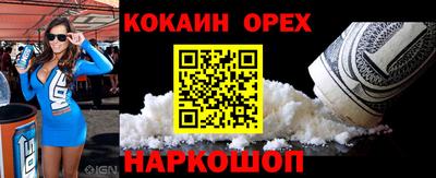 2c-b Донской