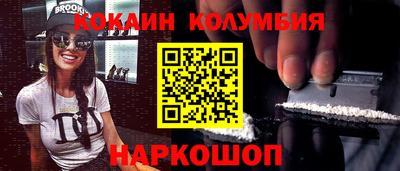 меф VHQ Донецк
