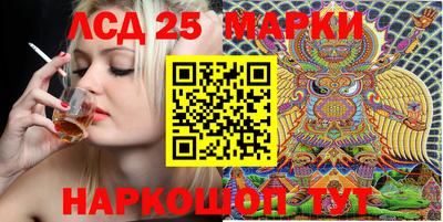 меф VHQ Донецк
