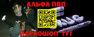 меф VHQ Донецк