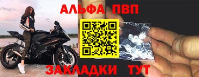 меф VHQ Донецк