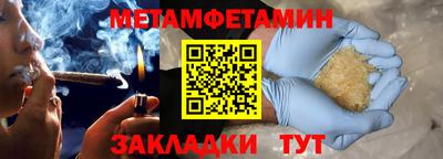 меф VHQ Донецк