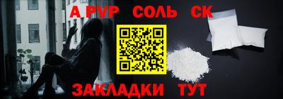 2c-b Донской