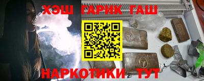 меф VHQ Донецк
