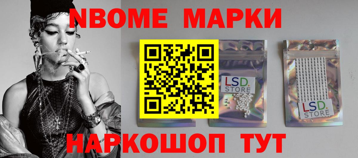LSD-25 экстази кислота Котовск