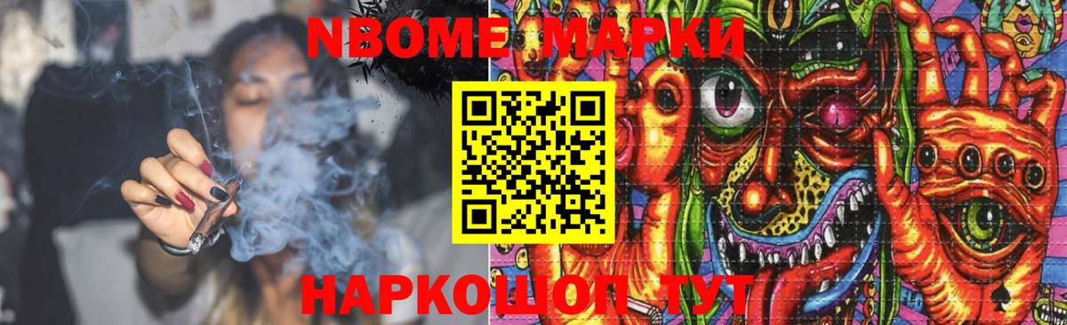 LSD-25 экстази кислота  LSD-25 экстази  Лсд 25 экстази кислота  Котовск  Вход с VPN 