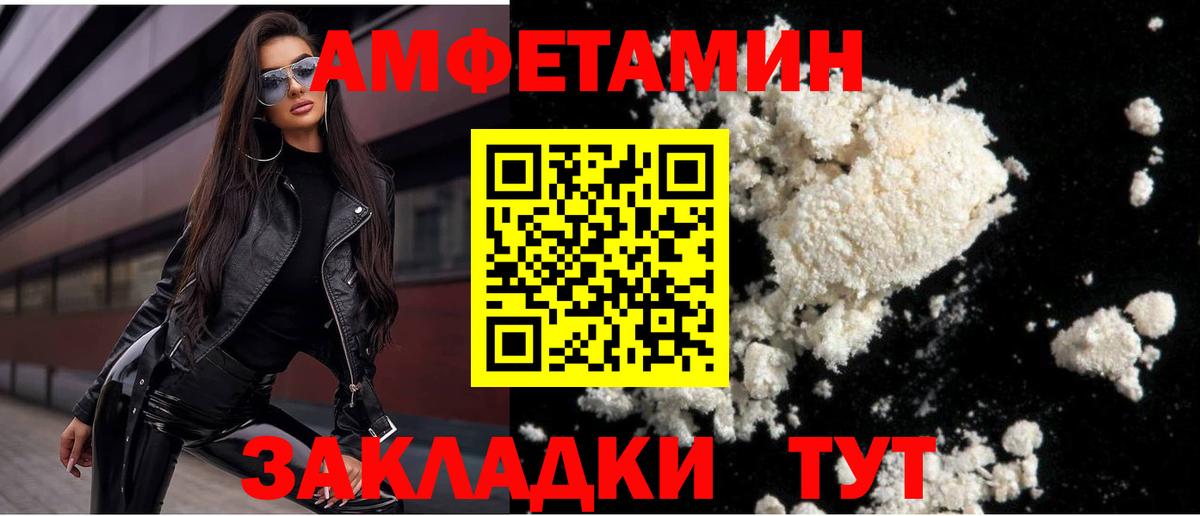 МЕТ  Каннабис  Котовск  Конопля  Кокаин  ГАШИШ  Гашиш  Меф   Вход с VPN 