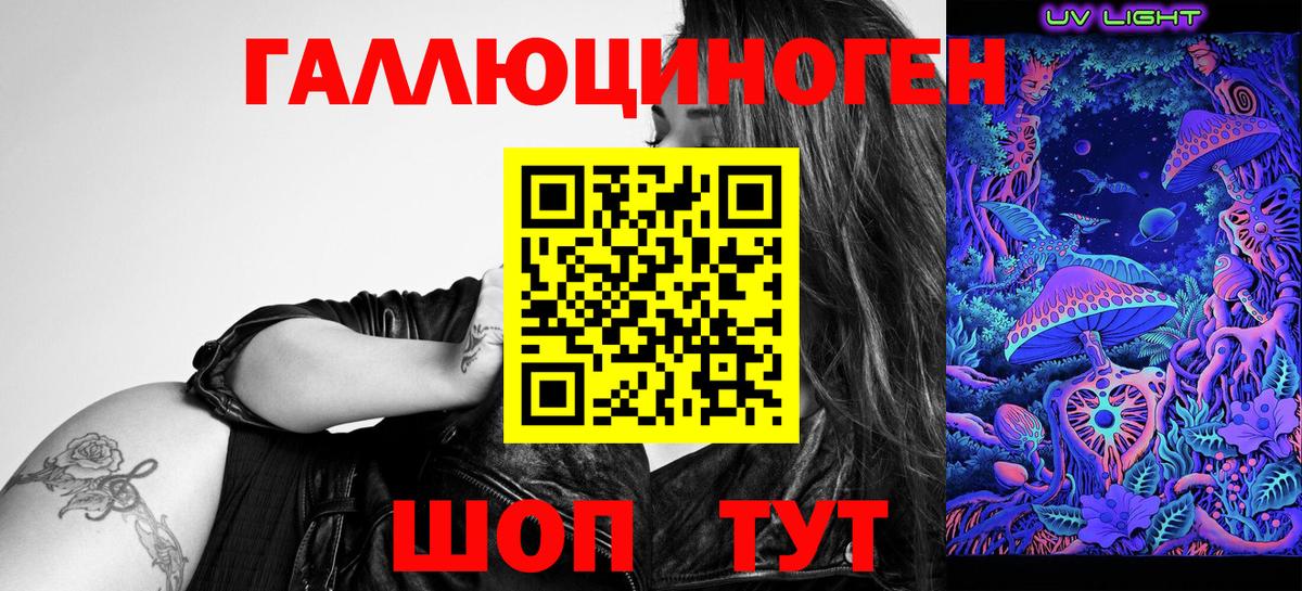 как найти закладки  Вход с VPN  Псилоцибиновые грибы Psilocybine cubensis  Котовск  Псилоцибиновые грибы мухоморы 
